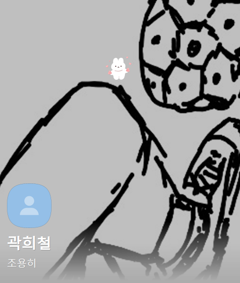 스크린샷 2025-10-02 175712